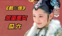 吃瓜娱乐笨蛋美女,揭秘吃瓜娱乐界的笨蛋美女风云